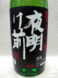 �閾���O �R�c�я��Ď��@���ڂ肽��